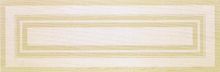 Loto Beige